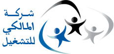 استقدام عمال خادمة مغربية كوفيرة مربية طباخة من المغرب
